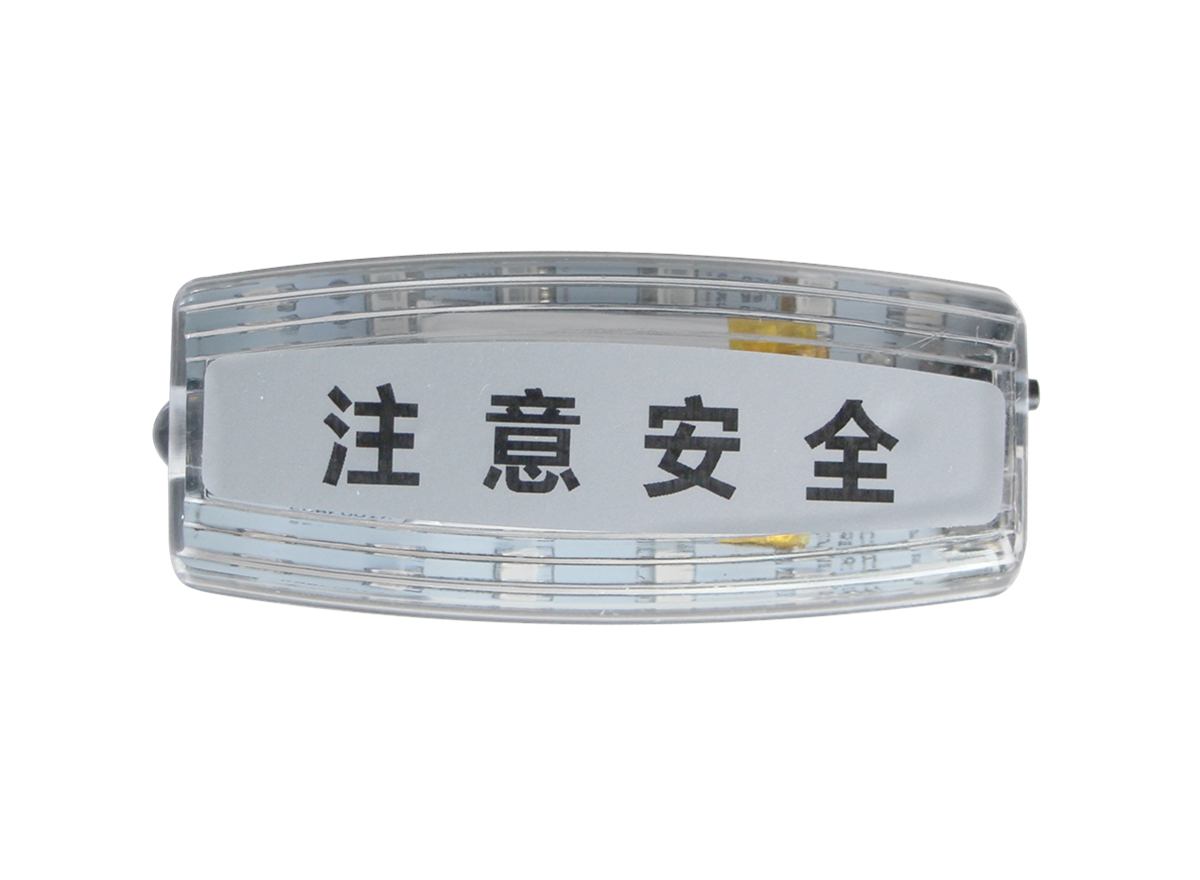 LED发光肩灯NNW-JD-01